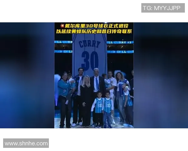 库里分享父亲球衣退役庆祝照铭记传奇开创者的伟大成就